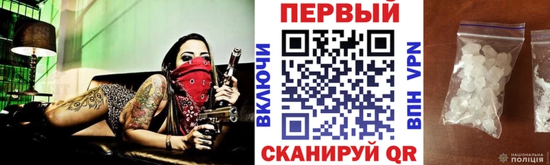 Амфетамин VHQ  Котельнич 