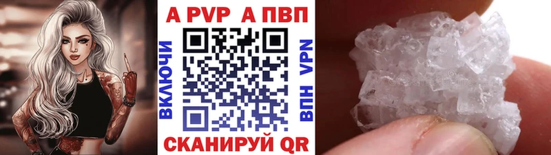 A PVP VHQ  Котельнич 