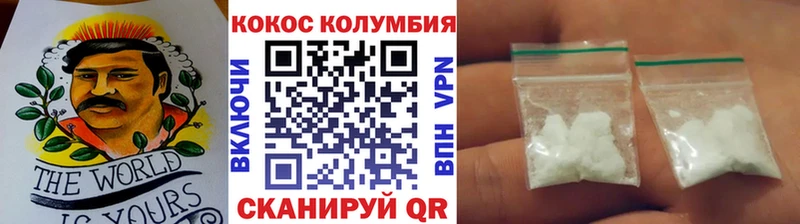 Кокаин Fish Scale Котельнич