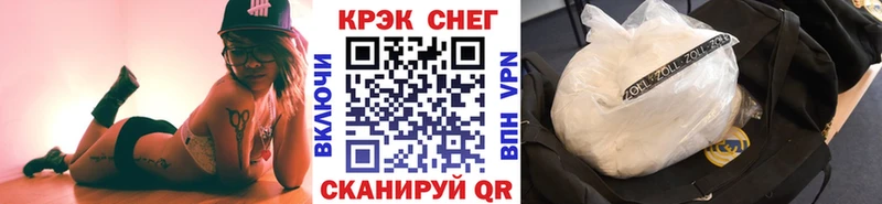 дарнет шоп  Котельнич  Cocaine Columbia 