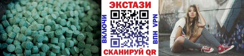 Ecstasy круглые  Котельнич 