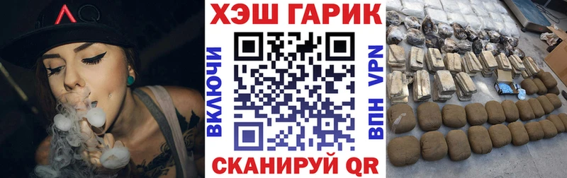 MEGA ссылка  Котельнич  ГАШИШ Premium 