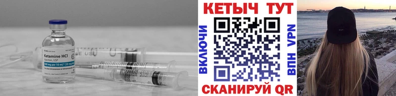 КЕТАМИН ketamine  дарнет шоп  Котельнич 