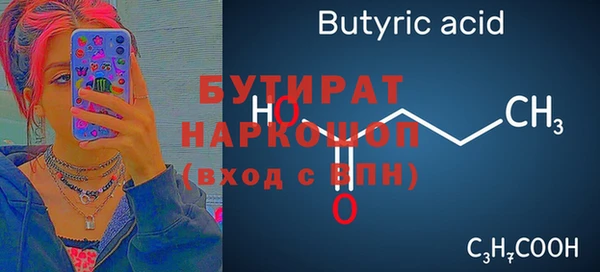 соль ск Балахна