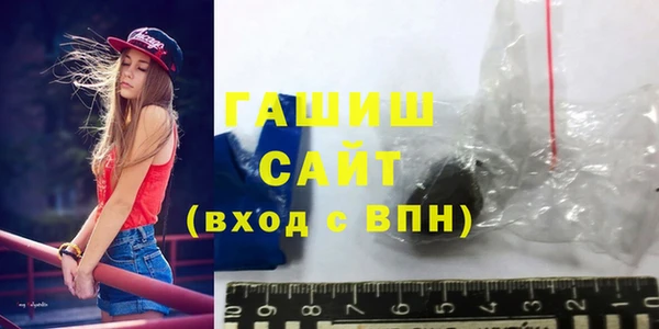 соль ск Балахна