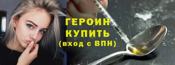 соль ск Балахна