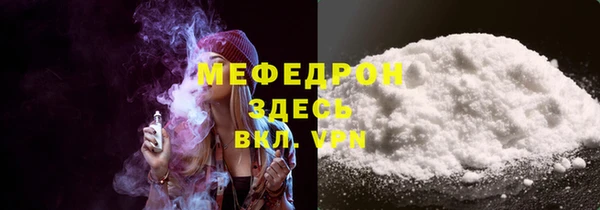 соль ск Балахна