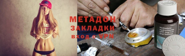 соль ск Балахна