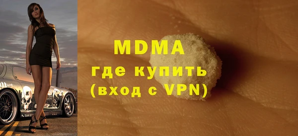 соль ск Балахна