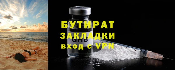 прущая мука Баксан