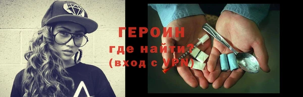 ПСИЛОЦИБИНОВЫЕ ГРИБЫ Балабаново