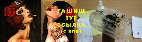 ПСИЛОЦИБИНОВЫЕ ГРИБЫ Балабаново