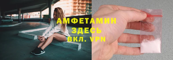 ПСИЛОЦИБИНОВЫЕ ГРИБЫ Балабаново