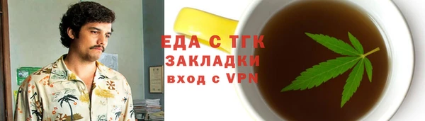 прущая мука Баксан