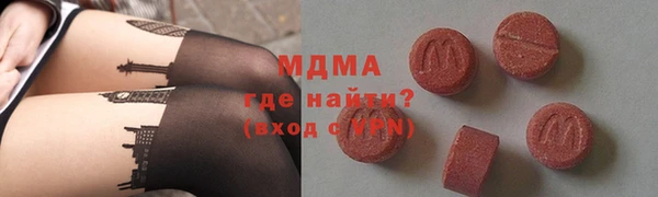 соль ск Балахна