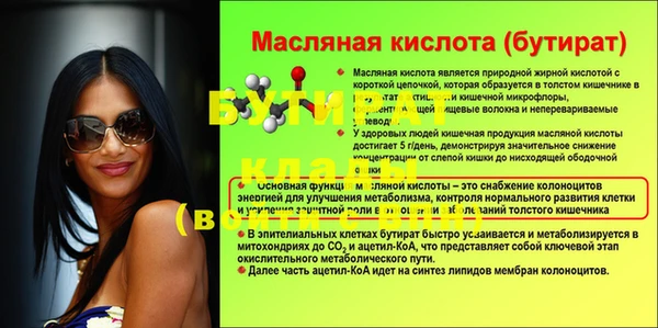 соль ск Балахна