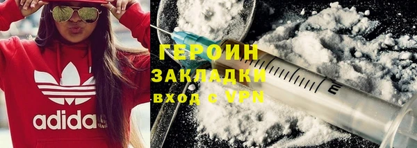 ПСИЛОЦИБИНОВЫЕ ГРИБЫ Балабаново