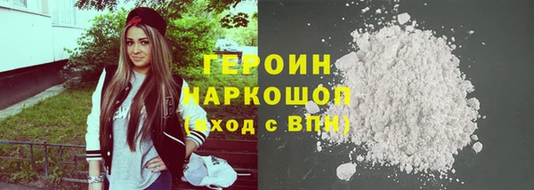 ПСИЛОЦИБИНОВЫЕ ГРИБЫ Балабаново