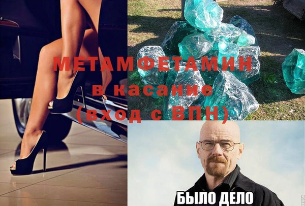 ПСИЛОЦИБИНОВЫЕ ГРИБЫ Балабаново