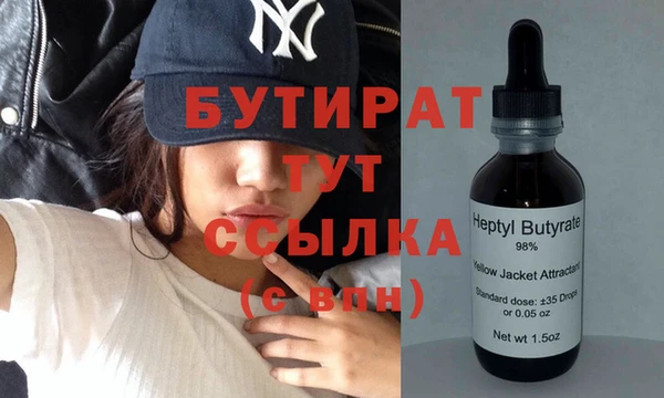 соль ск Балахна