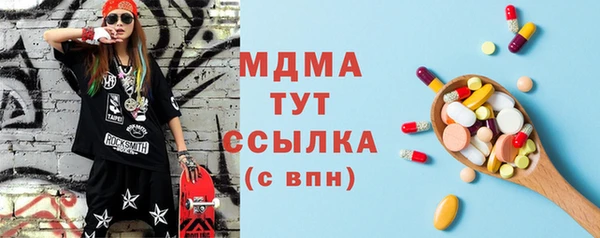 ПСИЛОЦИБИНОВЫЕ ГРИБЫ Балабаново