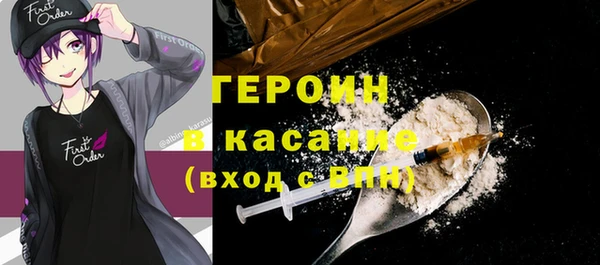 соль ск Балахна