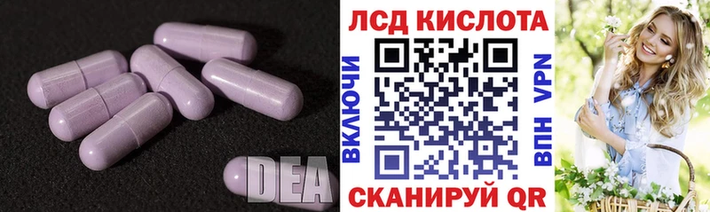 blacksprut онион  хочу наркоту  Котельнич  LSD-25 экстази ecstasy 