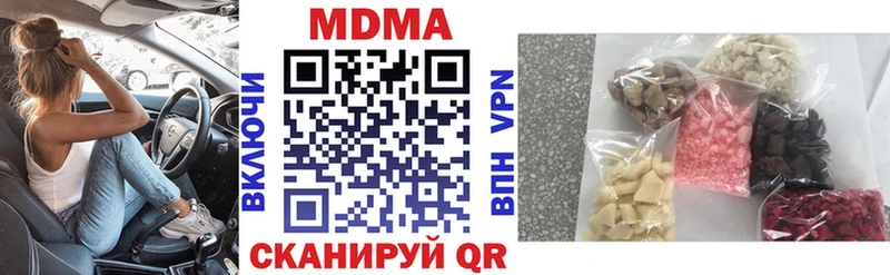 MDMA молли  даркнет сайт  KRAKEN маркетплейс  Котельнич 
