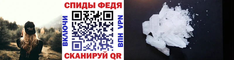 где продают Котельнич Первитин винт