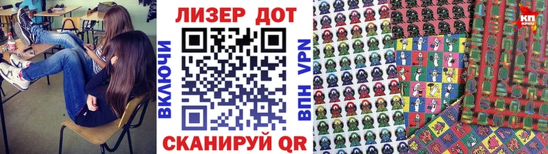 Марки 25I-NBOMe 1,8мг  где купить наркоту  Котельнич 