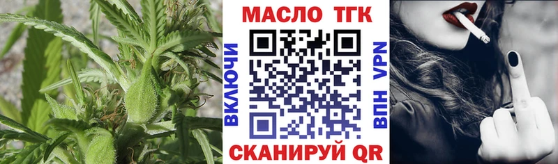хочу наркоту  Котельнич  Дистиллят ТГК THC oil 